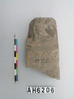 藏品(大型磨製有段石錛)的圖片